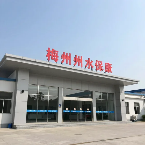 梅州市水保康
